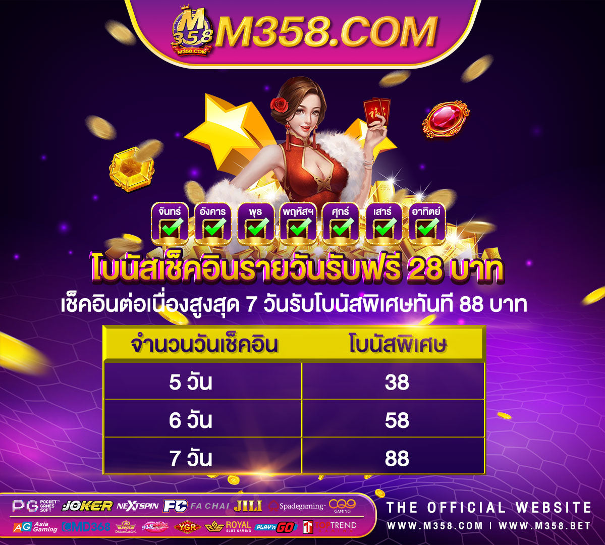 hungry purry 888 เครดิต ฟรี 50